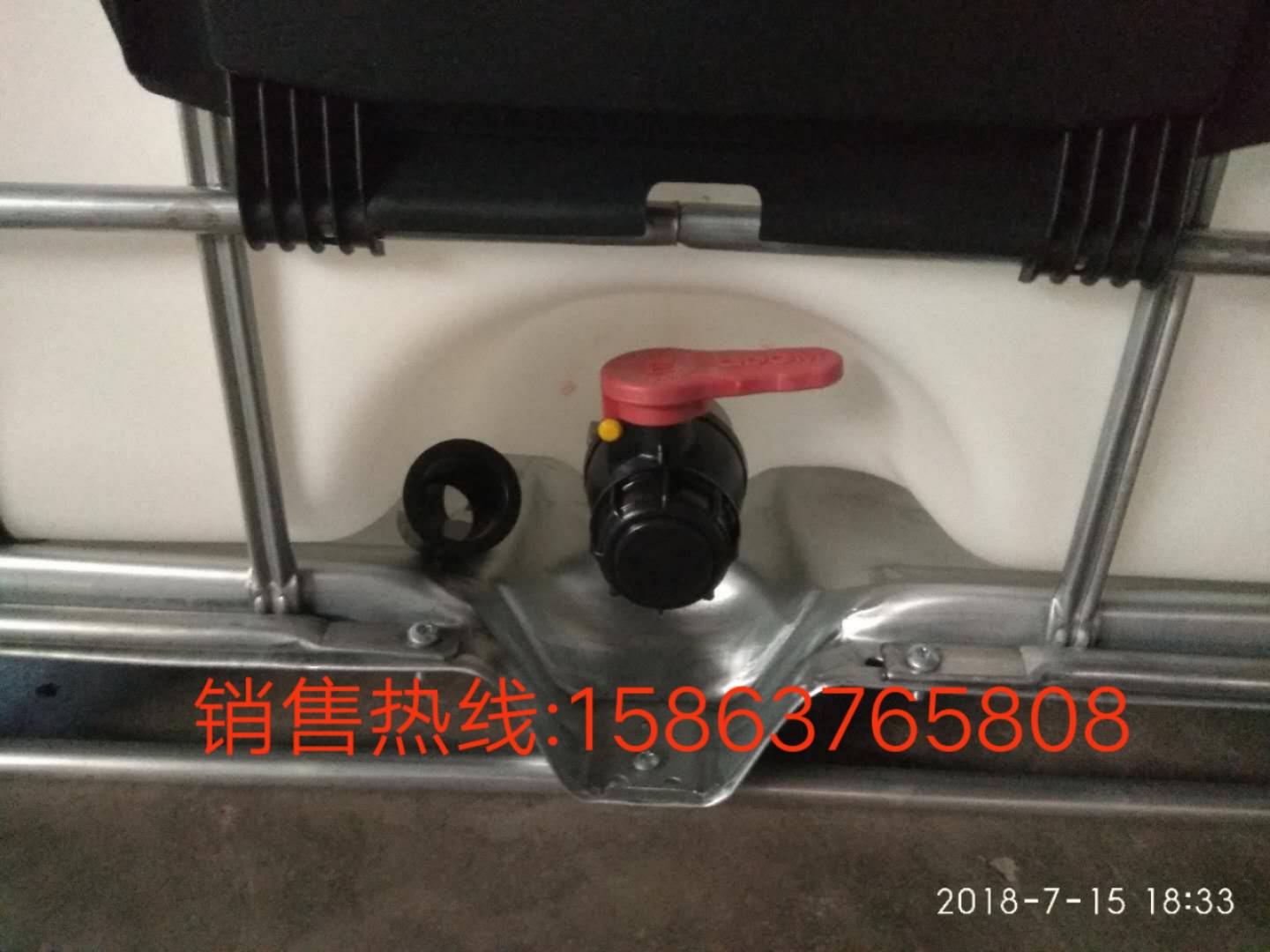 塑料吨桶，1吨塑料桶