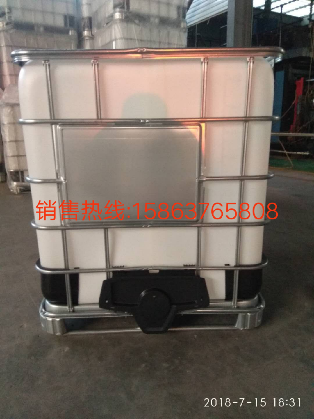 1吨塑料桶