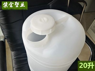 20升白酒桶