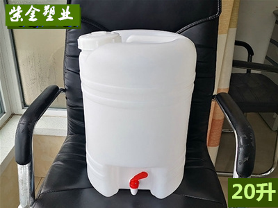 20升白酒桶