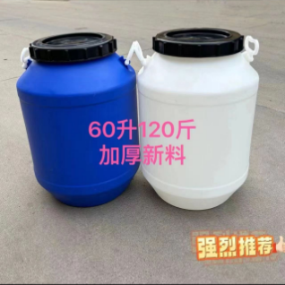 60升圆桶