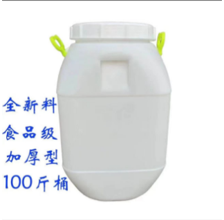 50升塑料桶