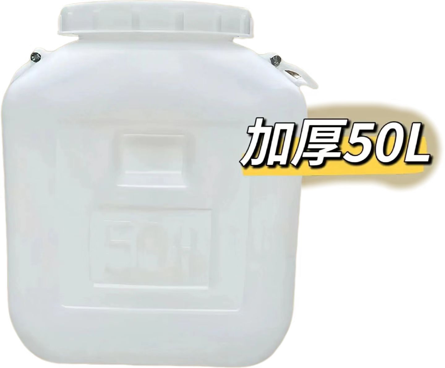 50升蜜蜂桶