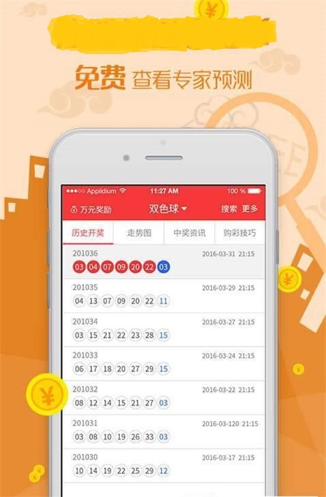 2025年4月 第41页
