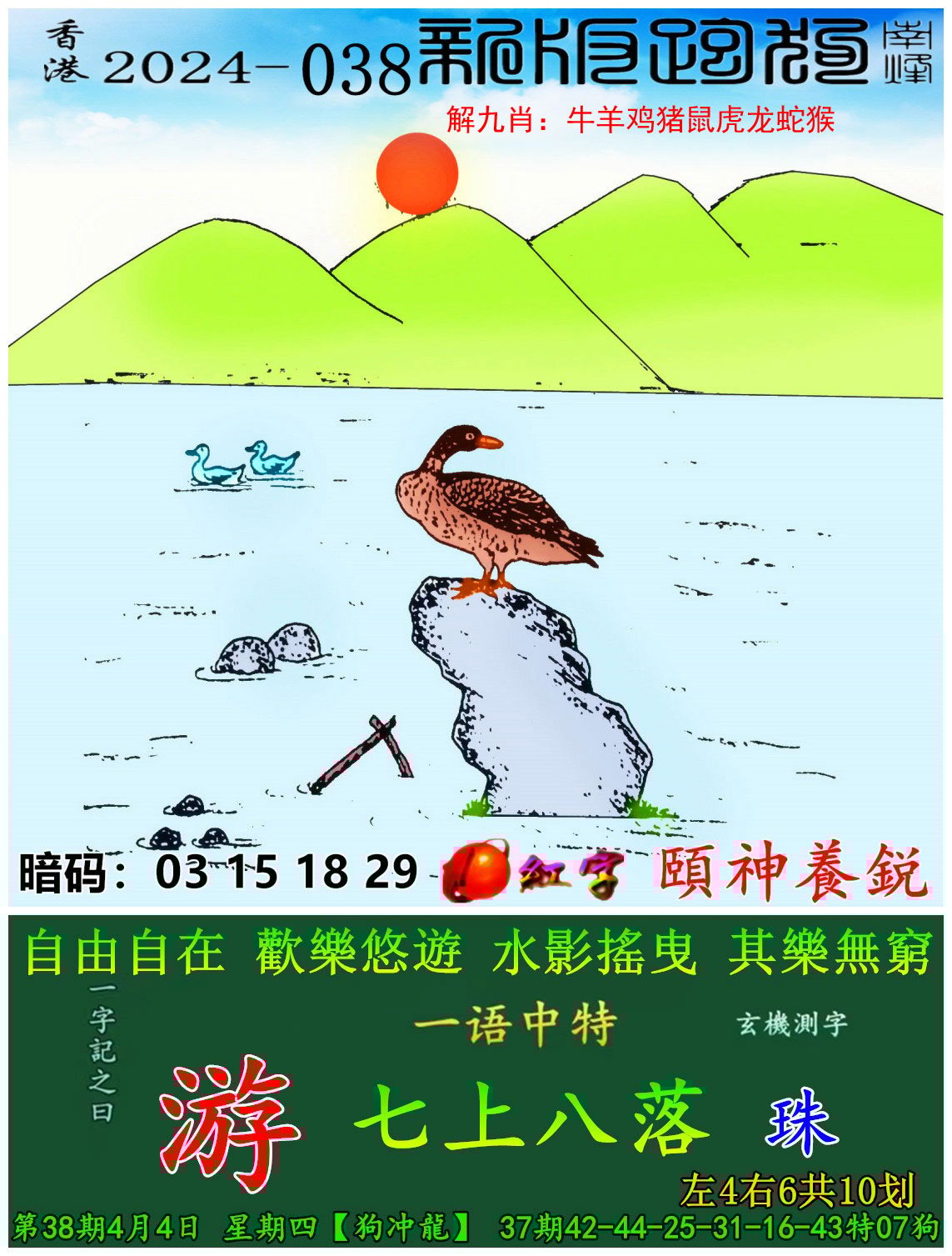 第61页