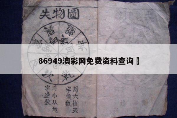 香港澳门 第15页