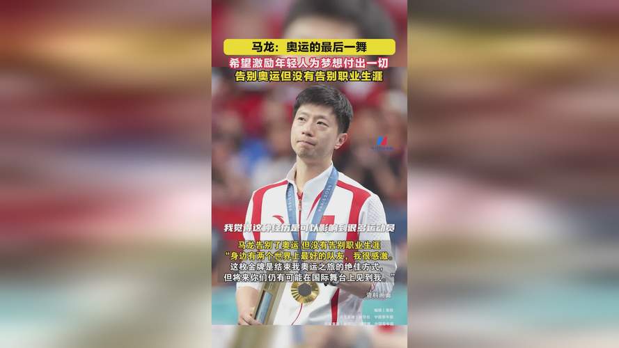 2025年4月 第37页