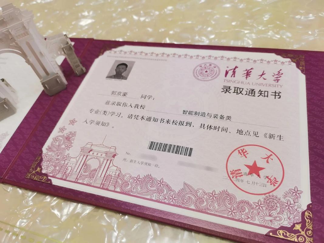 清华博士告白去世妈,19岁清华博士